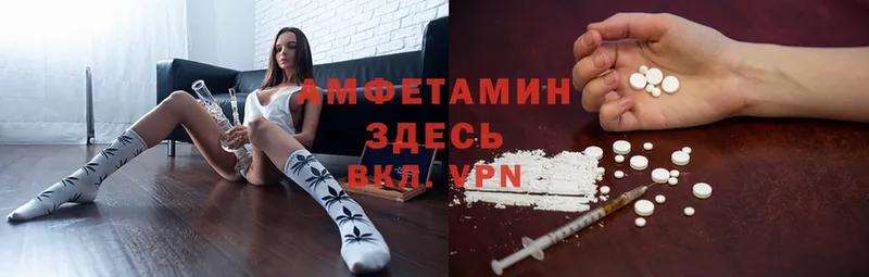 Amphetamine VHQ  как найти закладки  Тавда 