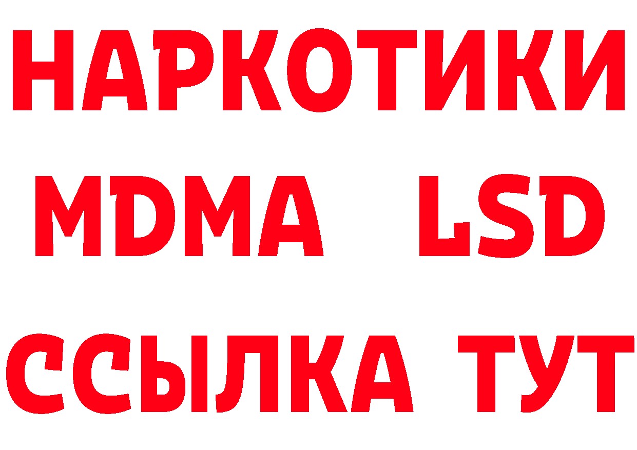 ГАШ 40% ТГК вход маркетплейс мега Тавда